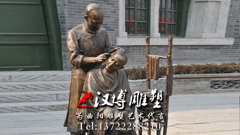 剃头人物雕像,民俗文化铜雕,玻璃钢雕塑