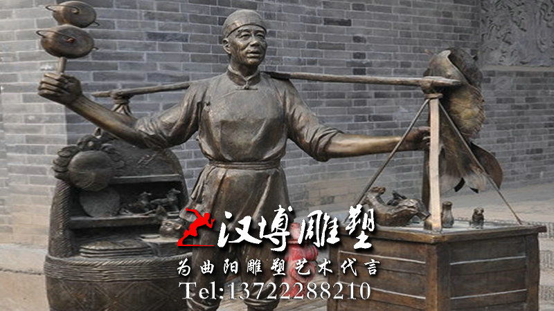 卖货郎人物雕像,民俗文化雕塑,广场景观铜雕