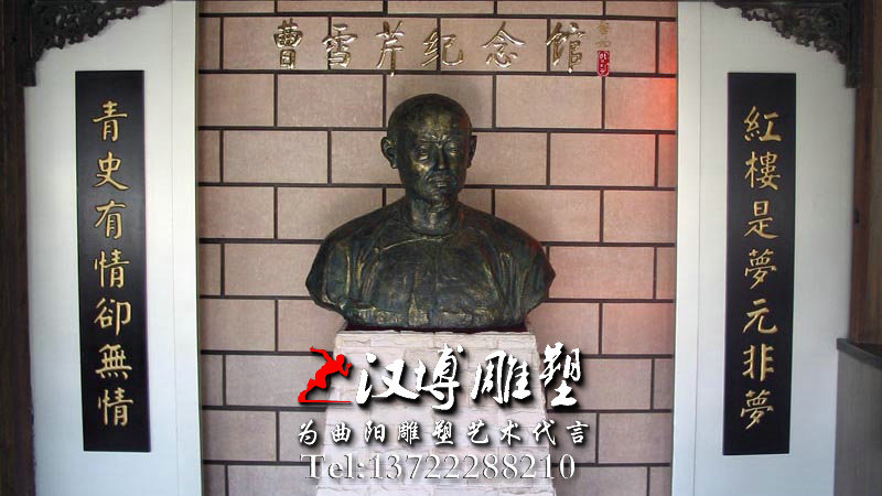 半身像雕塑,曹雪芹人物雕像,名人雕塑