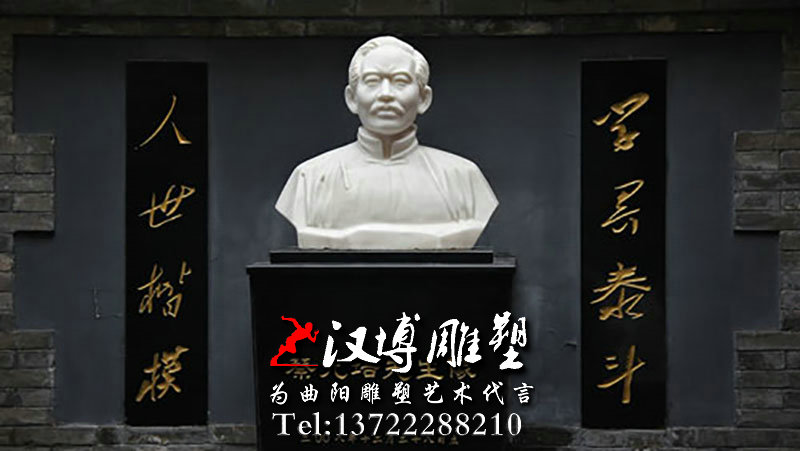 陶行知人物雕像,名人雕塑,近代历史人物雕塑