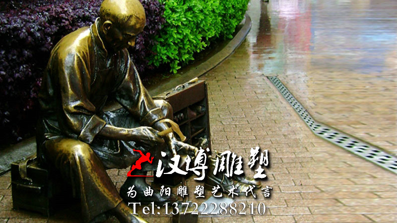 修鞋匠人物雕像,民俗文化铜雕,园林景观雕塑