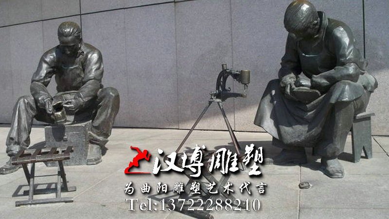 商业街鞋匠雕塑,人物雕像,民俗文化雕塑