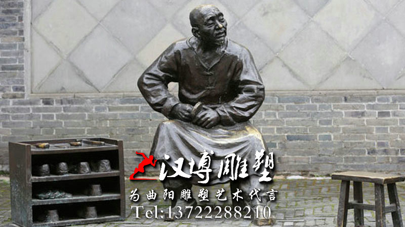 修鞋匠人物雕像,民俗文化雕塑,商业街景观雕塑