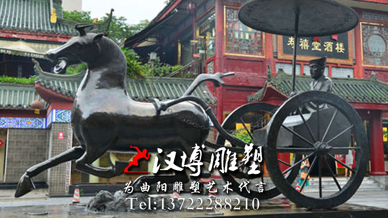 广场雕塑,步行街雕塑,马车雕塑