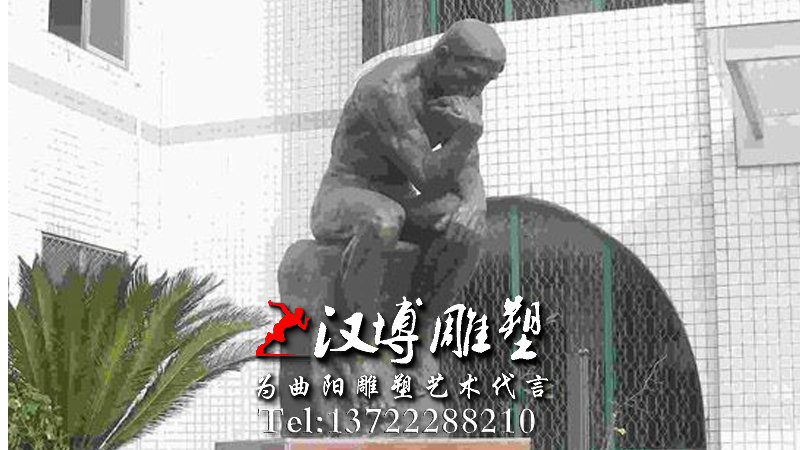 玻璃钢雕塑,思想者人物雕塑,校园景观雕塑