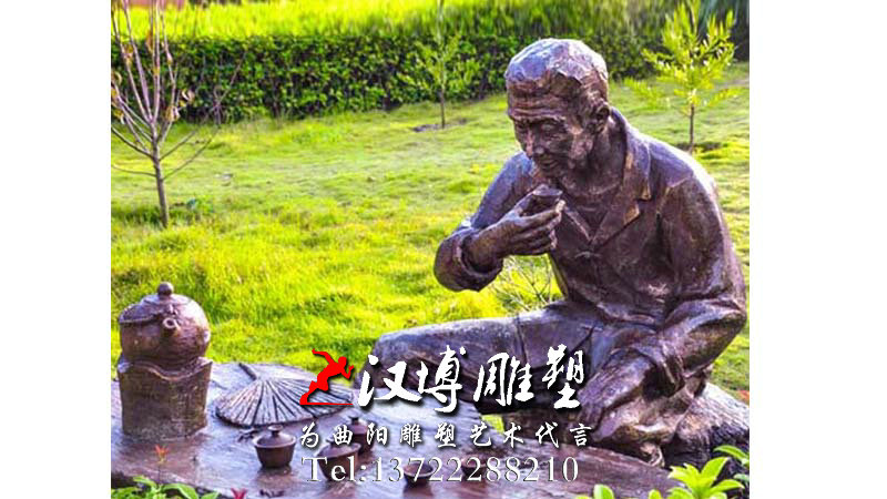 茶文化主题雕塑,品茶人物雕像,园林景观铜雕