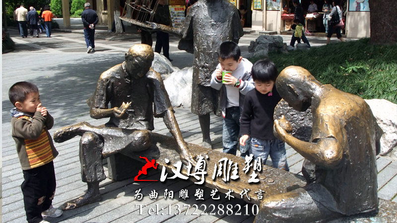 观棋喝茶人物雕像,茶文化雕塑,园林景观雕塑