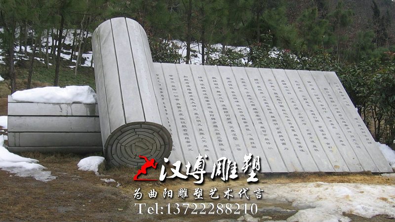 石雕雕塑,校园文化雕塑,校园书本景观雕塑