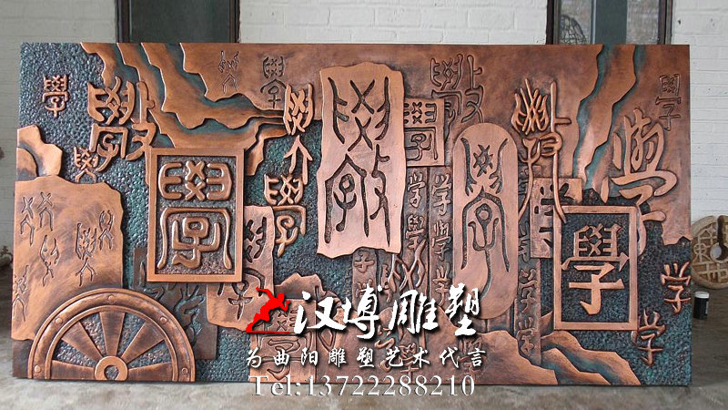 校园浮雕雕塑,校园文化铜雕,校园雕塑厂家