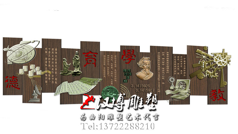 校园主题雕塑,校园文化浮雕,校园雕塑厂家