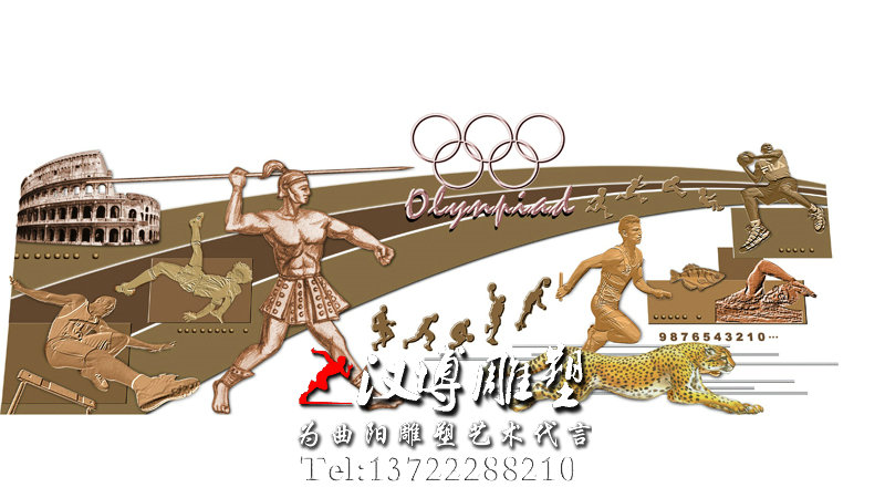校园文化雕塑,校园运动浮雕,校园雕塑厂家