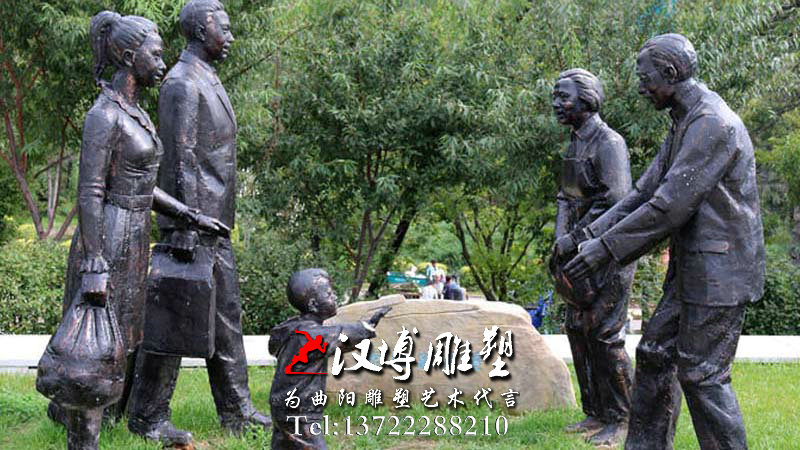 玻璃钢雕塑,常回家看看人物雕像,广场园林景观铜雕