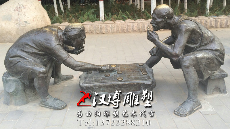 校园雕塑厂家,下象棋雕塑,校园小品雕塑