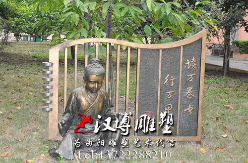 读书雕塑,校园文化雕塑,校园雕塑厂家