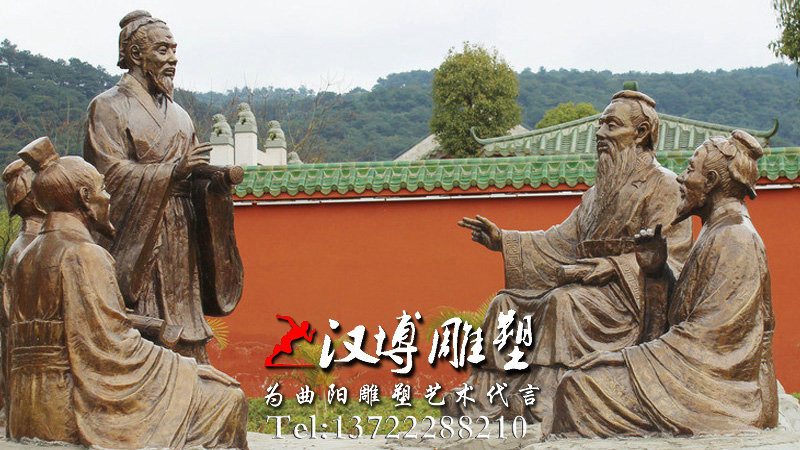 玻璃钢雕塑,校园景观雕塑,孔子景观雕塑