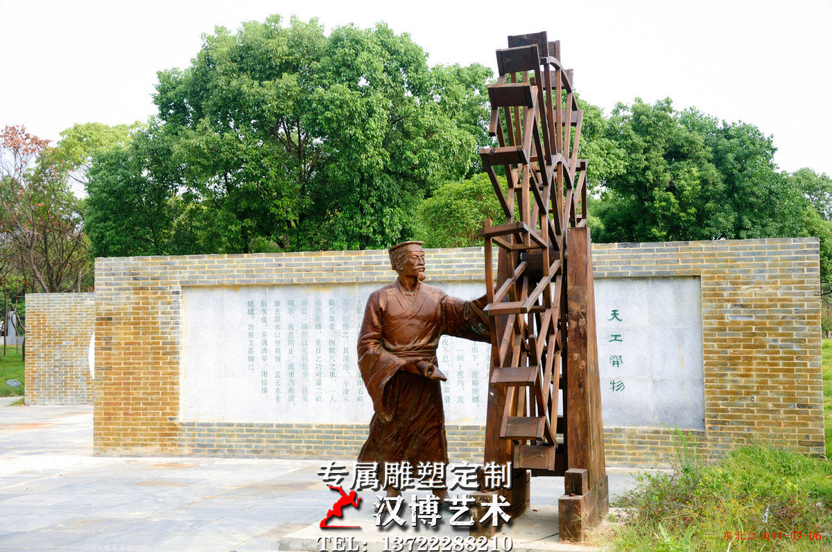 历史人物宋应星天工开物浮雕像,园区景观大型雕塑,小品铜雕像