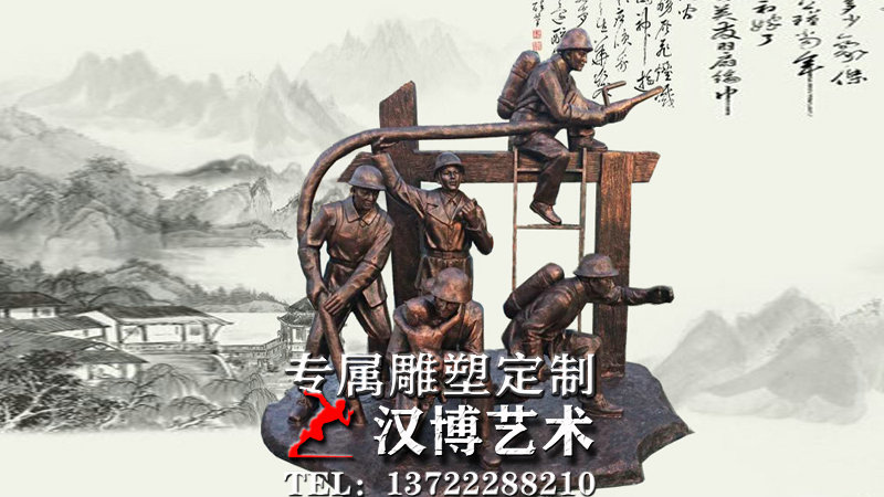 伟大的消防员雕像,名人雕塑,仿铜雕像