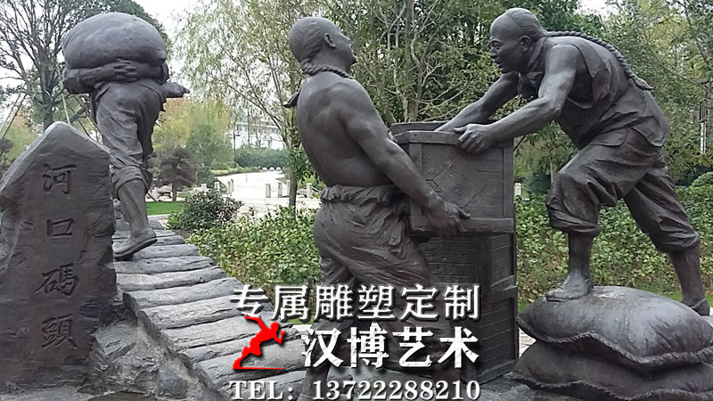 码头搬运工人物雕像,传统文化雕塑,码头扛袋仿铜像
