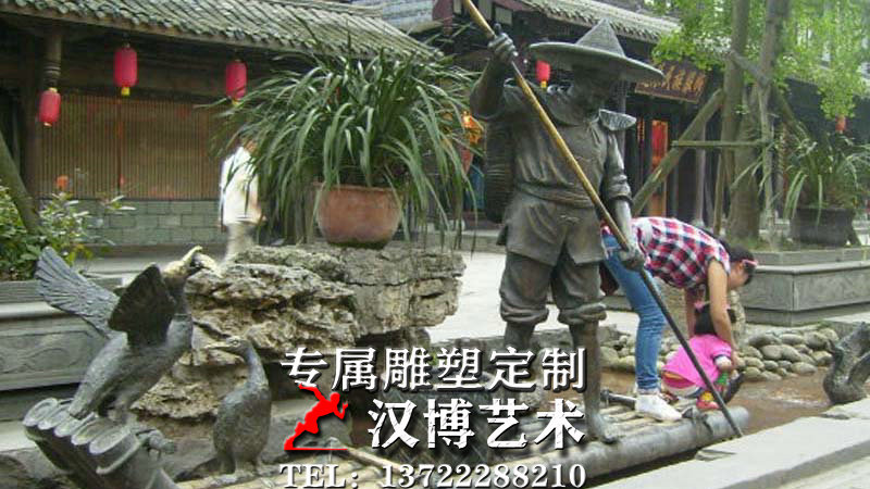 捕鱼者雕像,民间生活雕像,小品仿铜雕