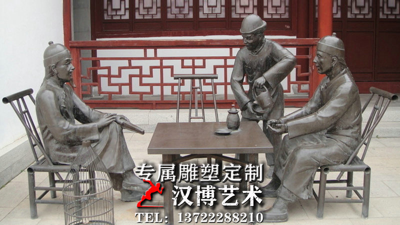 茶楼喝茶雕像,民间生活铜雕像,玻璃钢人物雕塑