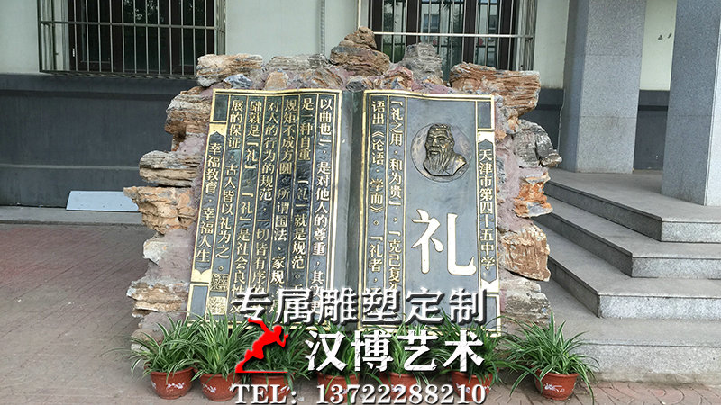 礼仪文明雕塑,校园主题雕塑,文化艺术铜雕