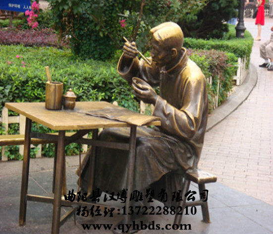 У԰�������