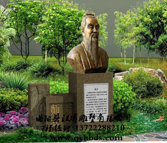 校园雕塑