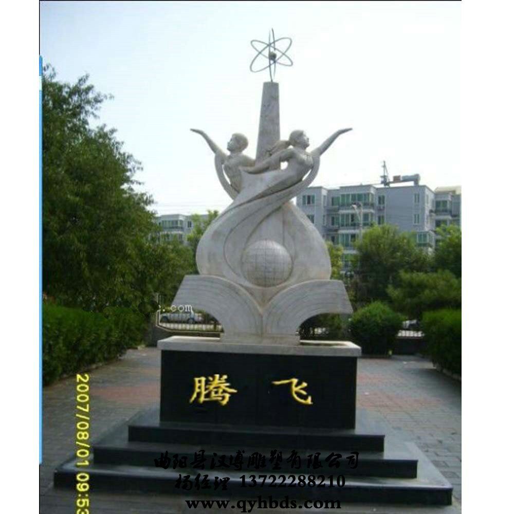 校园人物雕塑