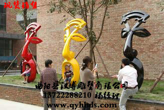校园雕塑