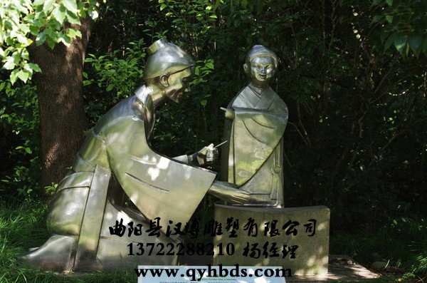 校园雕塑