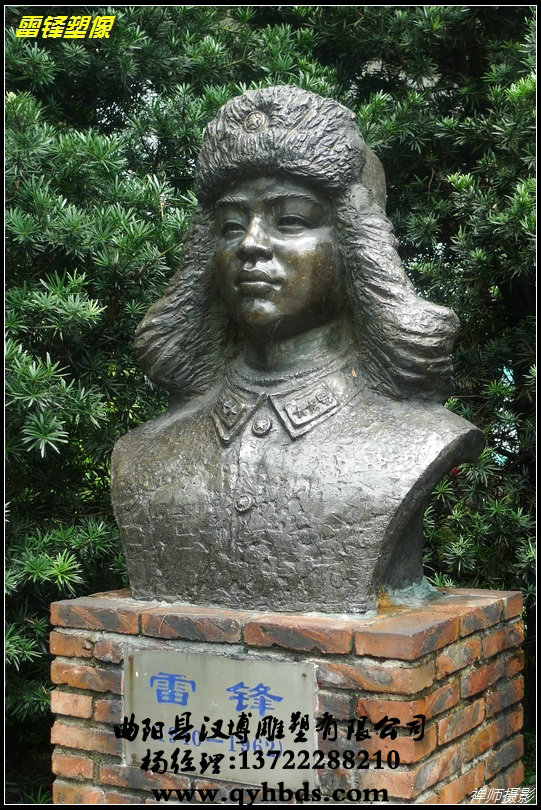 校园雕塑,名人雕塑