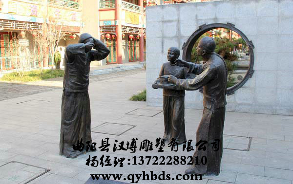 人物雕塑