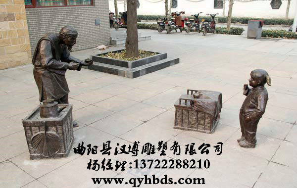 商业街雕塑
