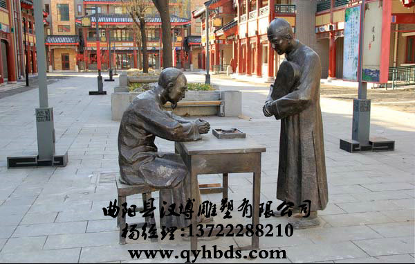 人物雕塑