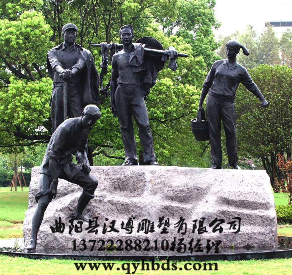 校园人物雕塑