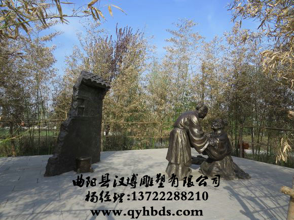 ��ʮ��Тͭ��