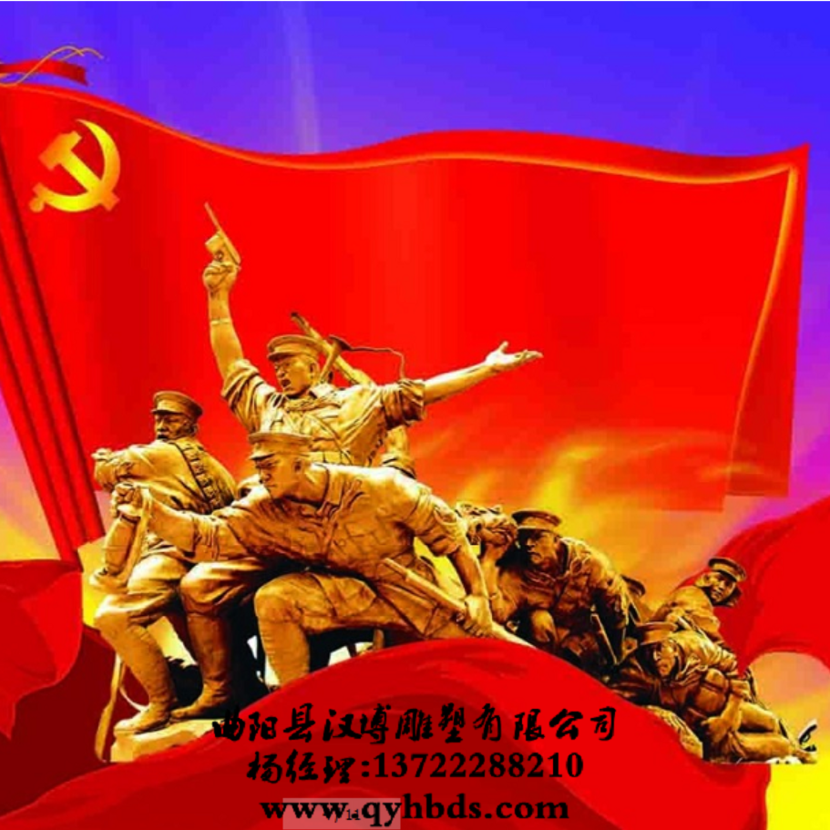 人物雕塑