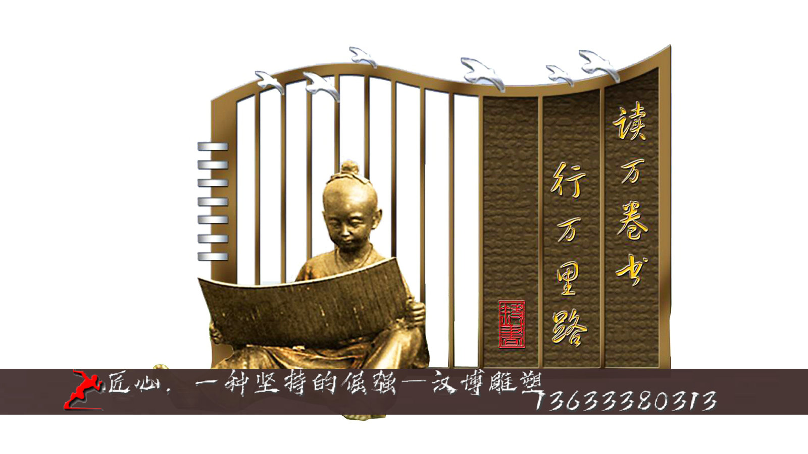 读书人物雕像,校园铜雕,铸铜人物雕塑