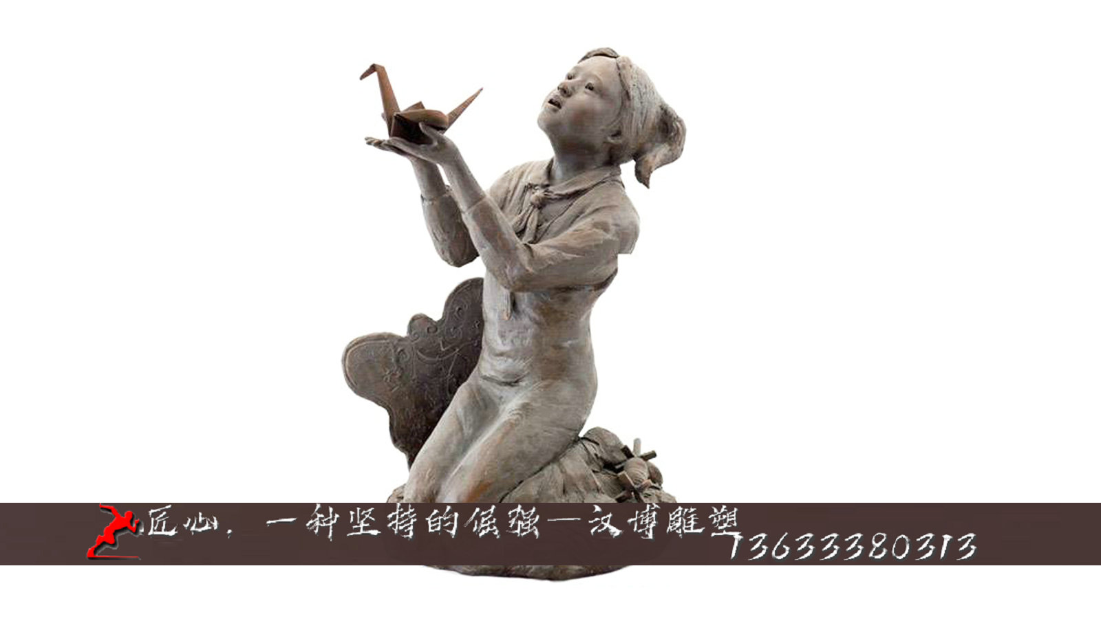 园林景观塑像,放飞梦想铜雕,雕像制作厂家