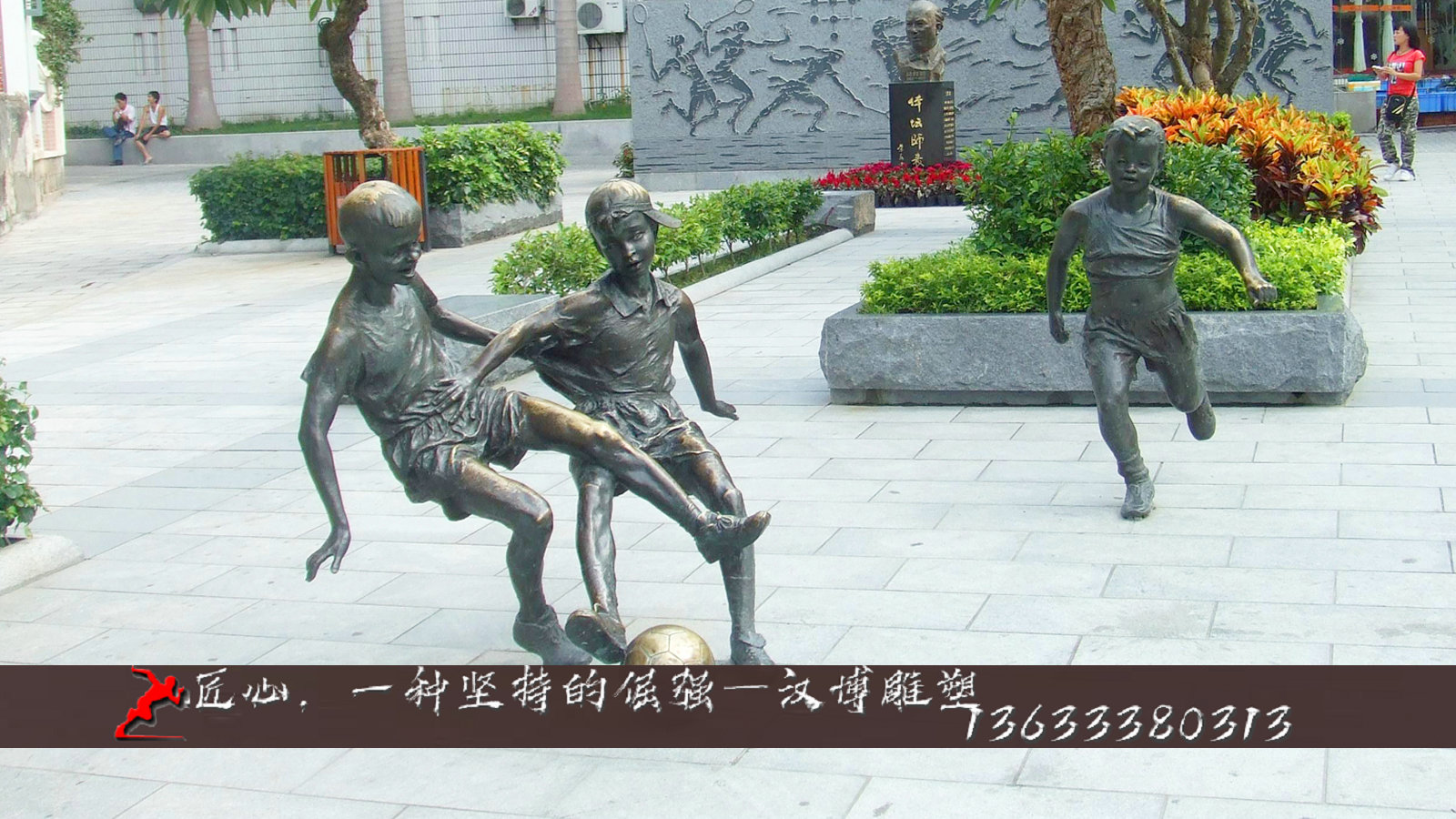 步行街铜雕, 广场景观雕像,人物雕塑加工