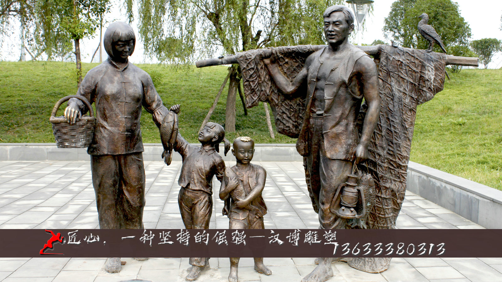 广场雕塑 ,一家人雕像,渔民铜雕