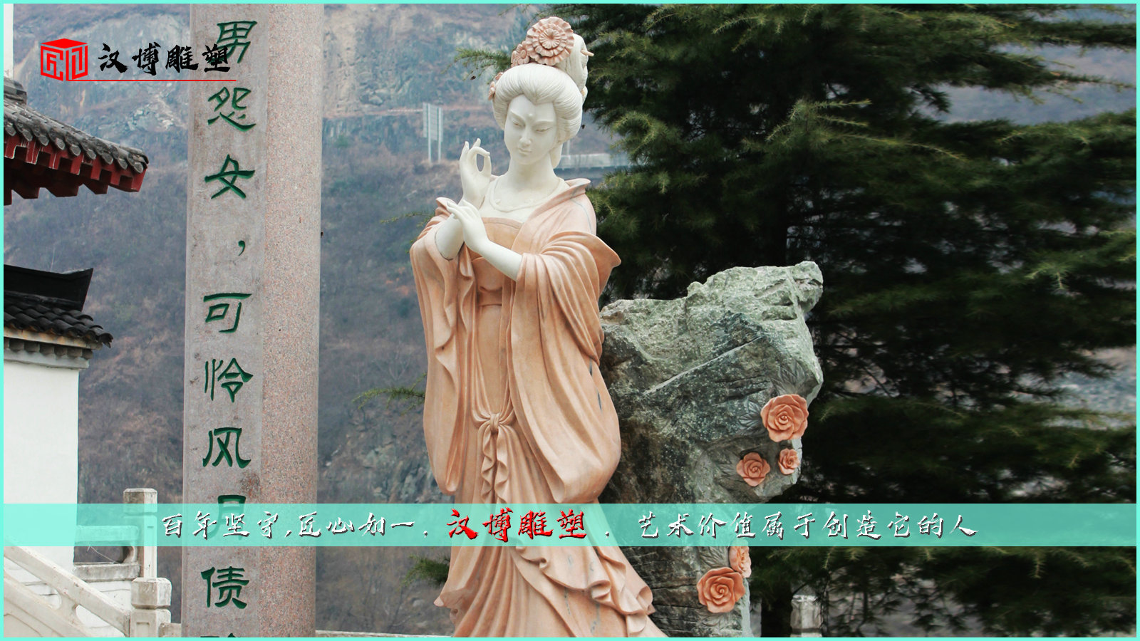 美女石雕,古代人物雕像,户外大型石雕
