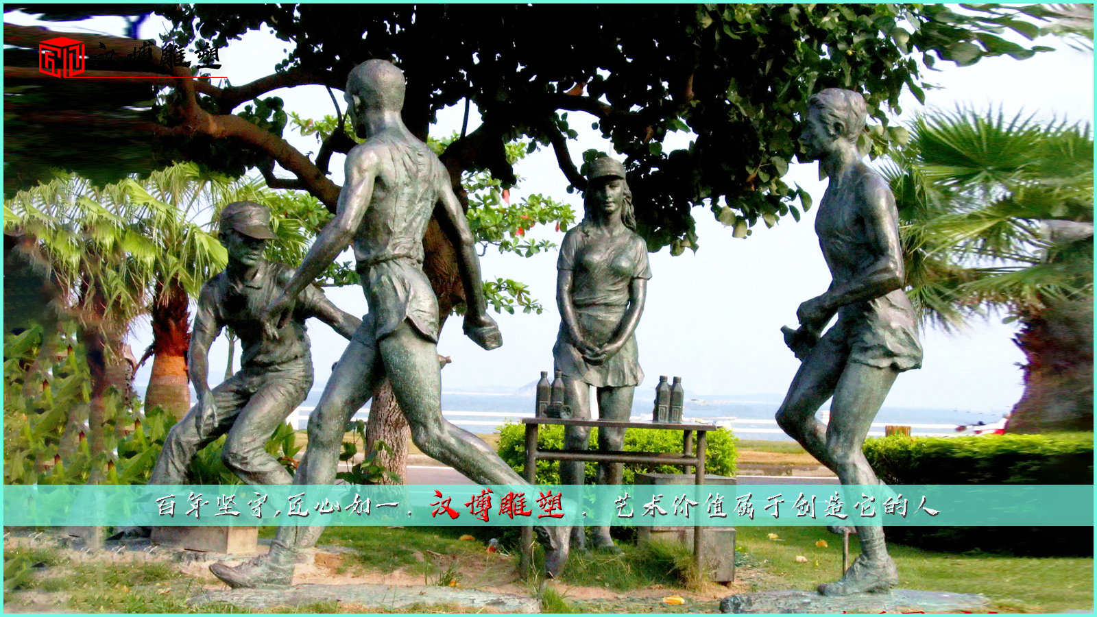 马拉松雕塑,运动主题雕像,户外大型铜雕