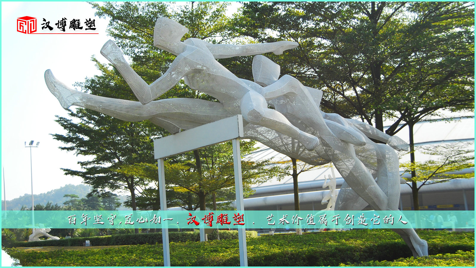 奔跑雕塑,户外广场雕塑,雕塑制作厂家