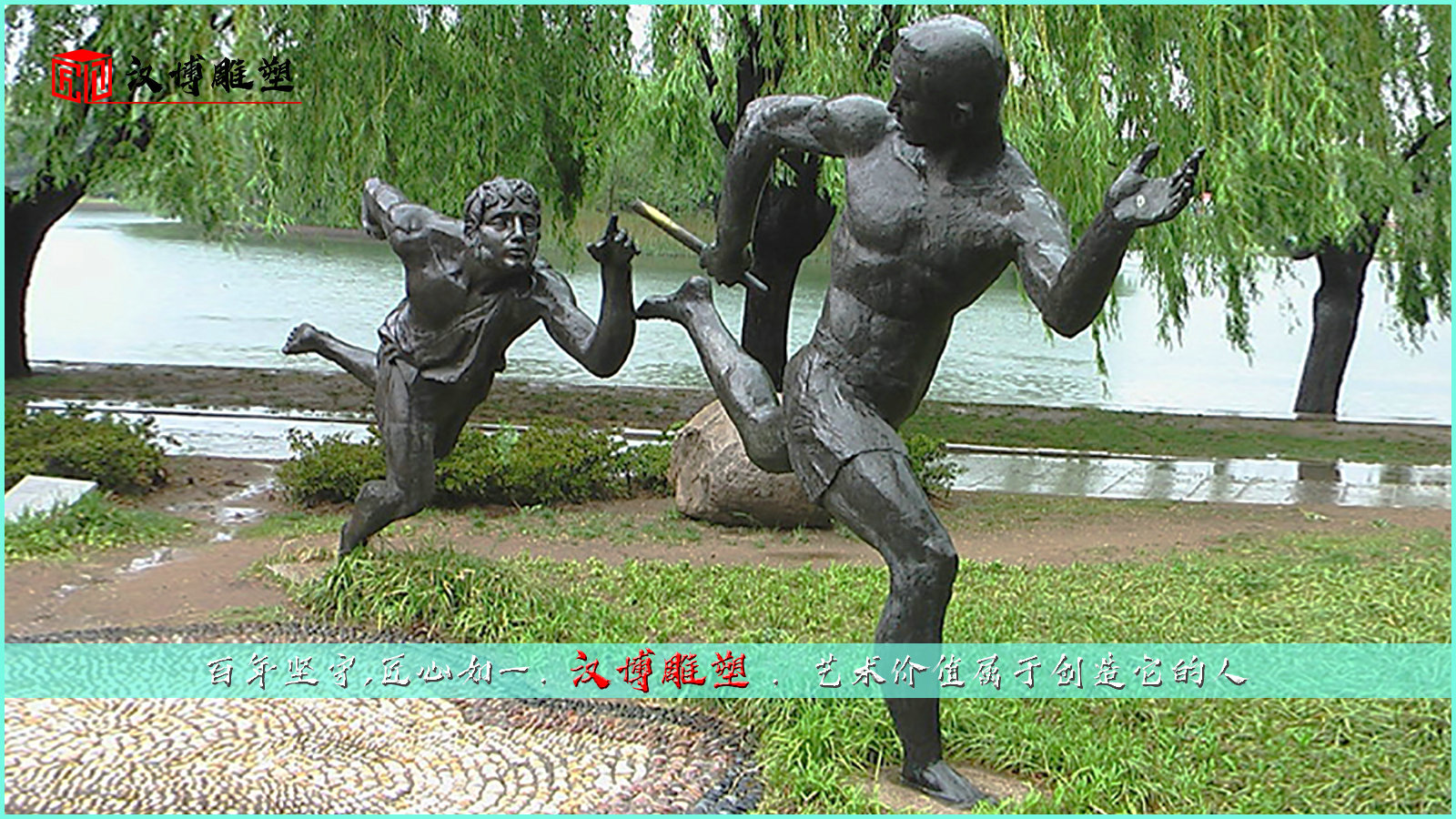 景观跑步人雕像,铸铜体育人物,运动雕塑