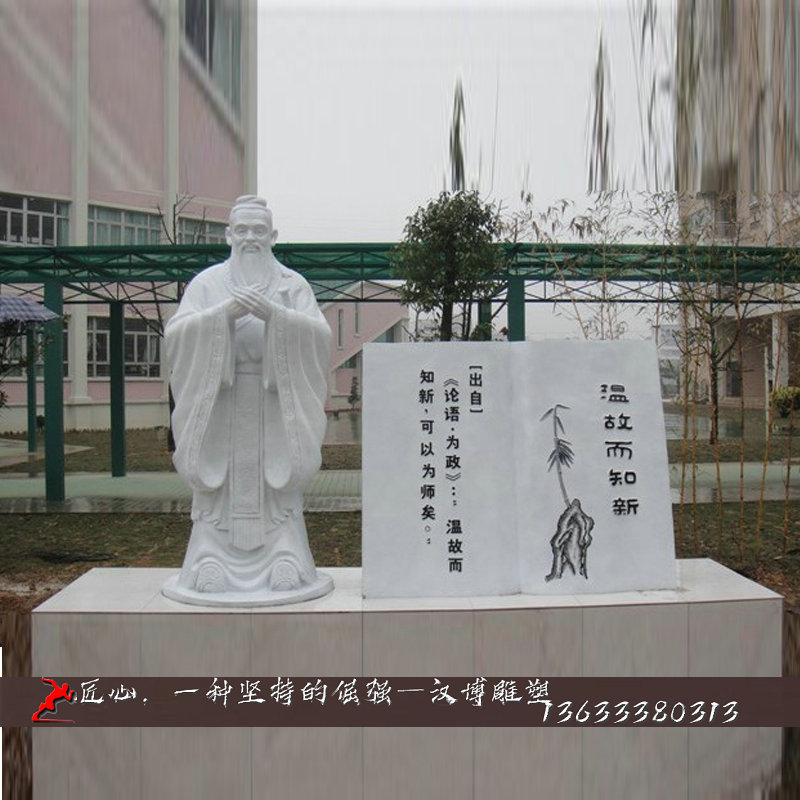 ���ӵ���,��ʷ���˵���,�������ʯ��