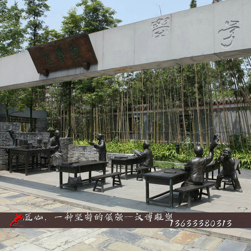 �������ͭ��,�㳡����,У԰�Ļ�����