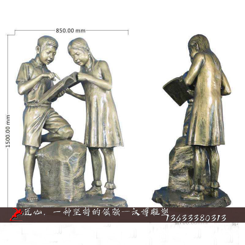 У԰�Ļ�ͭ��,ѧϰ�������,������������