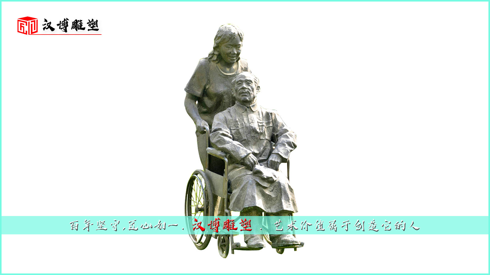 广场雕像,玻璃钢雕塑,铜雕制作加工