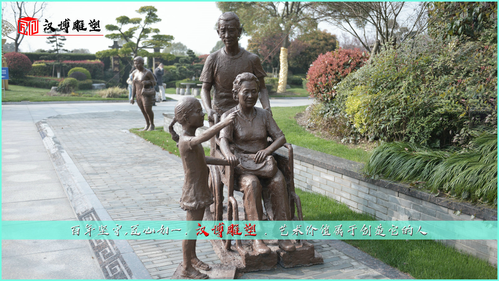 一家三口雕塑,城市广场塑像,铜雕制作厂家
